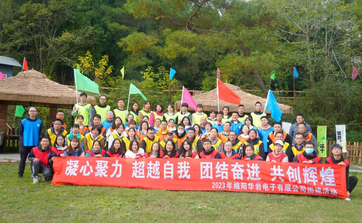 激情碰撞，團(tuán)隊(duì)凝聚力大爆發(fā)