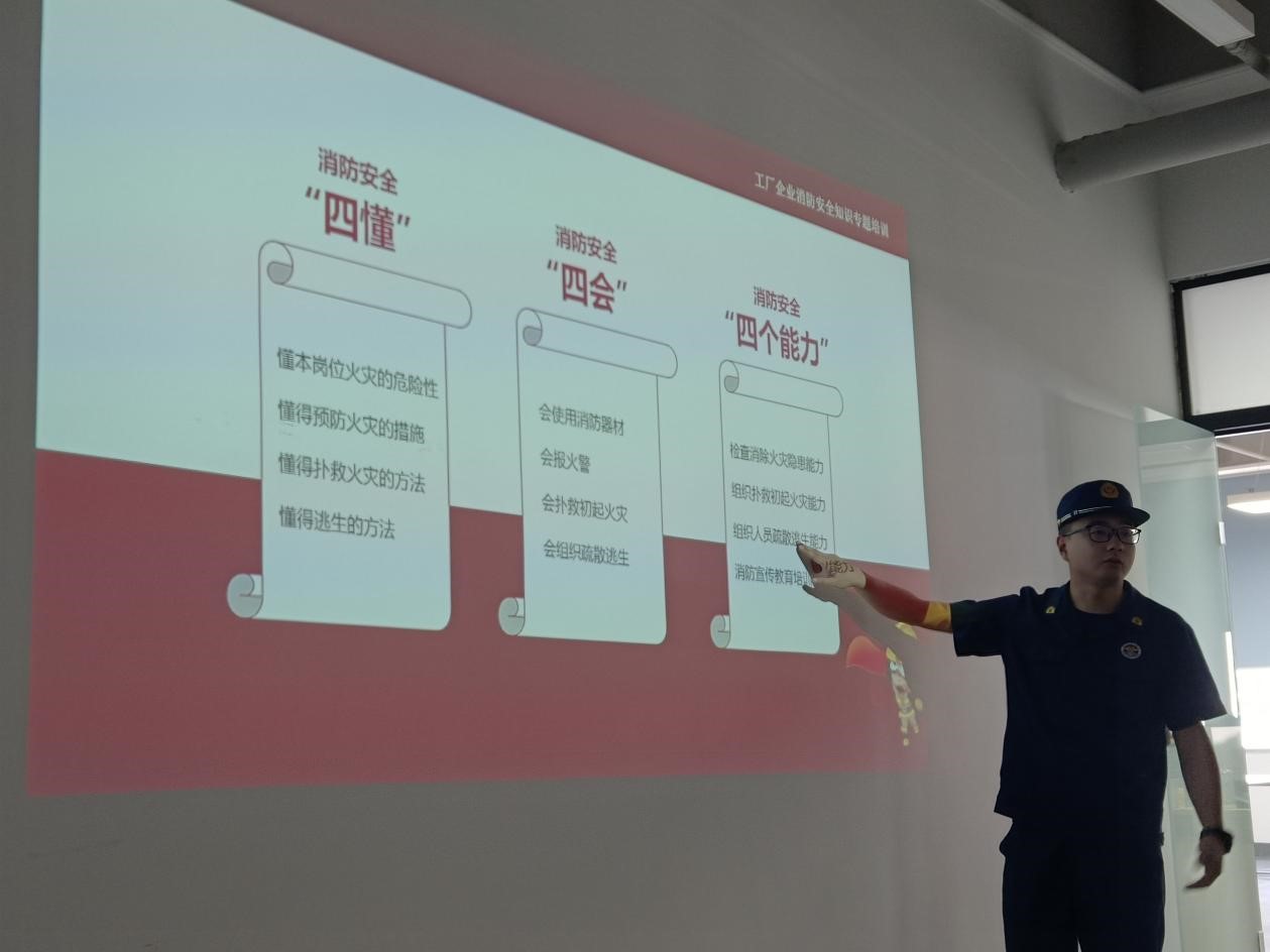 消防無(wú)小事，防范于未“燃”