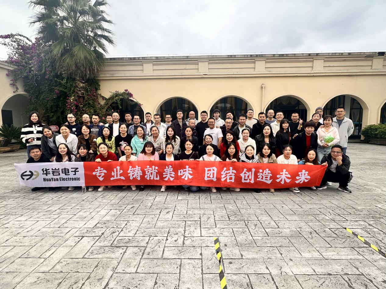 專業(yè)鑄就美味，團(tuán)結(jié)創(chuàng)造未來(lái)